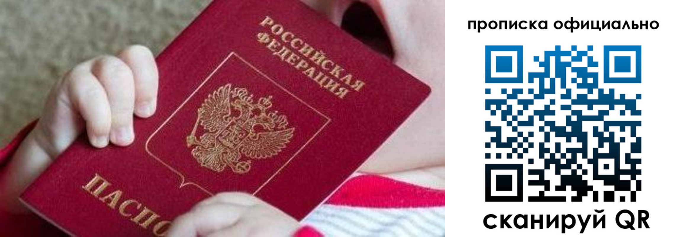 найти адрес прописки в Альметьевске